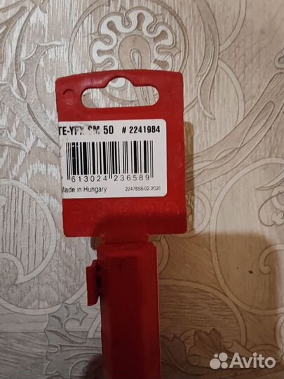 Продам бур/долото (SDS MAX)