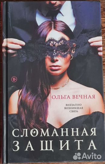 Книги современная проза