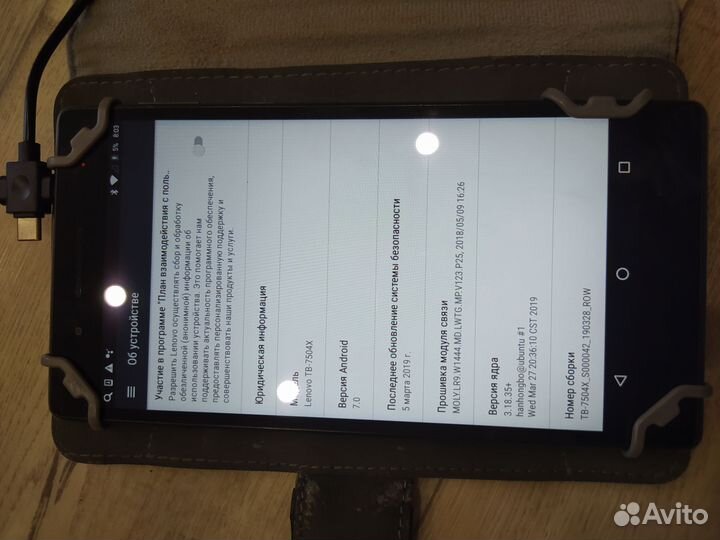 Планшет lenovo TB-7504 X