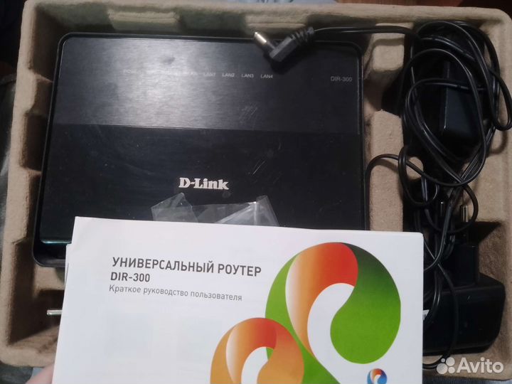 Интерактивное тв бу/роутер универсальный
