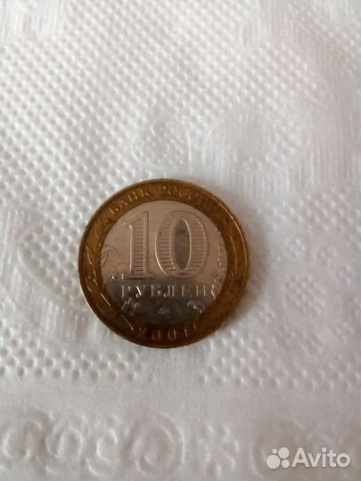 Юбилейные монеты СССР