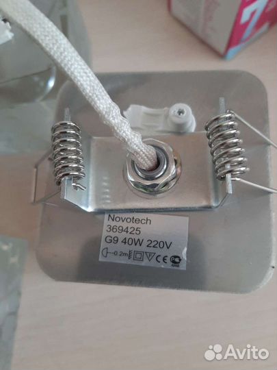 Светильник потолочный бу