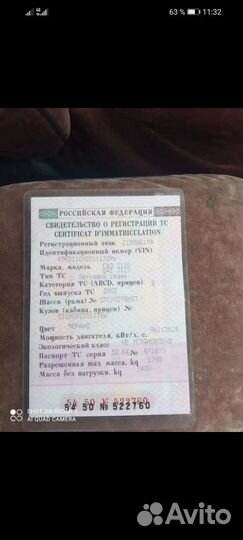 ГАЗ 3110 Волга 2.3 МТ, 2002, 234 000 км