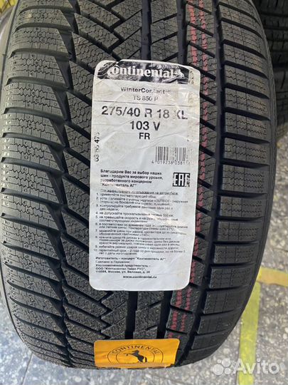 Continental ContiWinterContact TS 850 P 275/40 R18 и 245/45 R18
