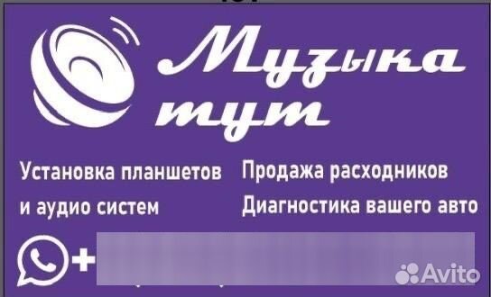 Диагностика ваз