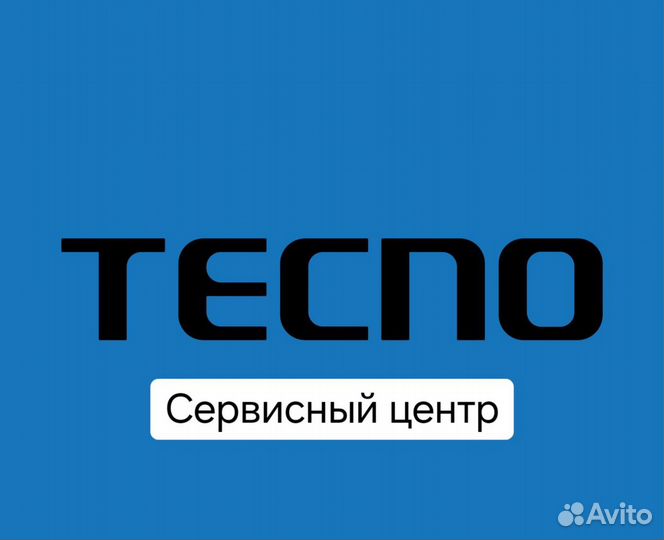 Ремонт смартфонов Tecno, сервисный центр