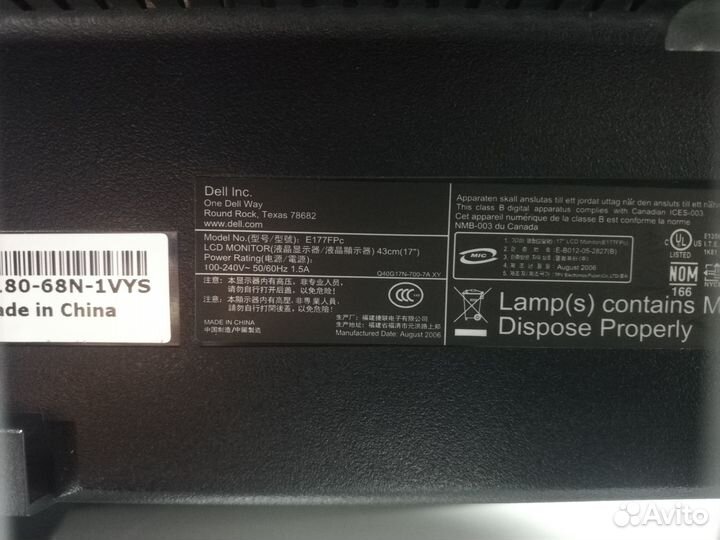 Монитор dell E177FP, 1280x1024, 75 Гц