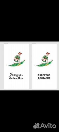 Программное приложение по доставке