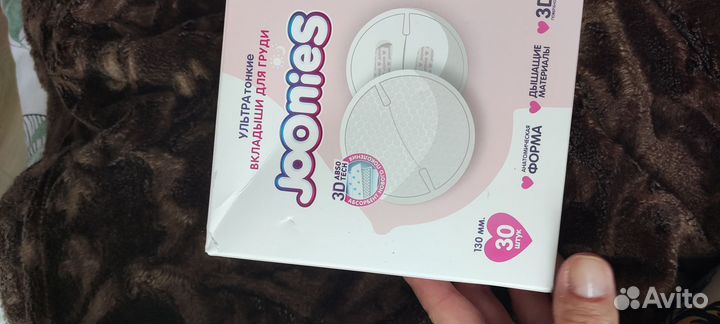 Молокоотсос электрический