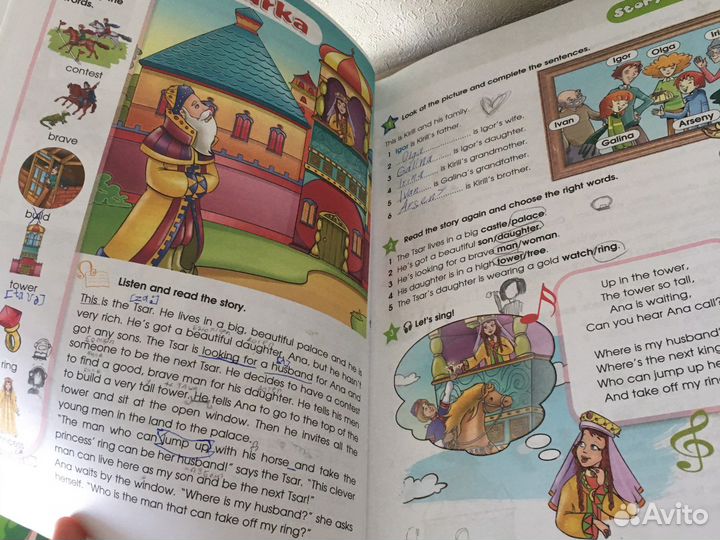 Учебник Students Book 3 класс