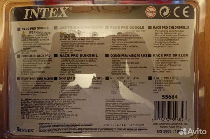 Очки для плавания intex 55684