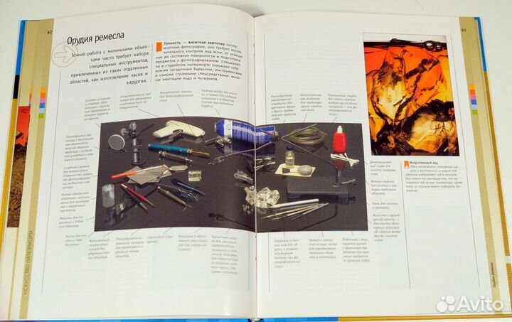 Крупный план. Цифровая фотография. Майкл Фриман