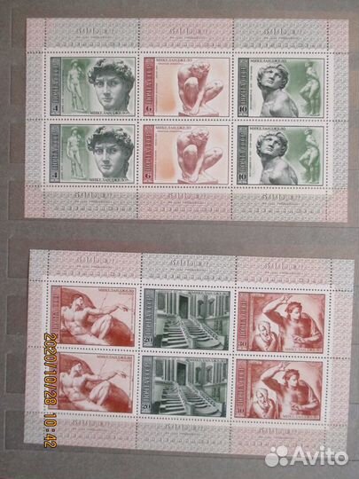 Марки СССР 1975 года