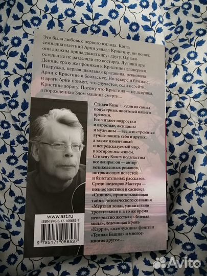 Кристина