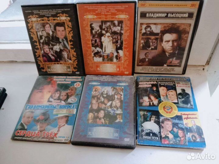 Диски Dvd Игры для Компьютера Разные программы