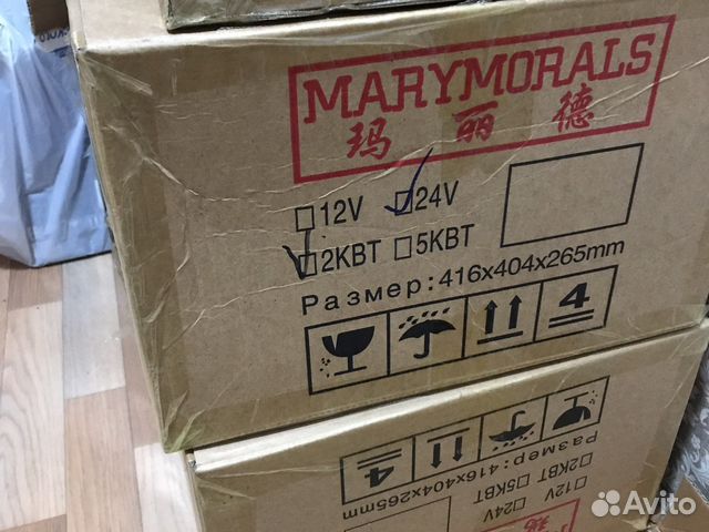 Установка автономных отопителей