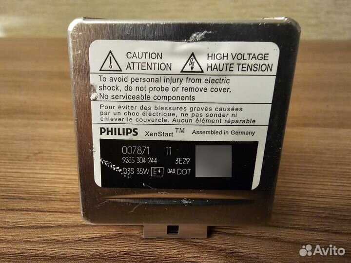 Лампа Ксеноновая philips D3S