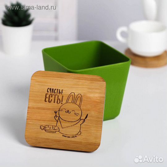 Банка для хранения «Счастье есть», 700 мл