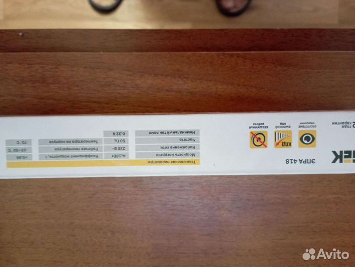 Аппарат пускорегулирующий электронный для люминесц