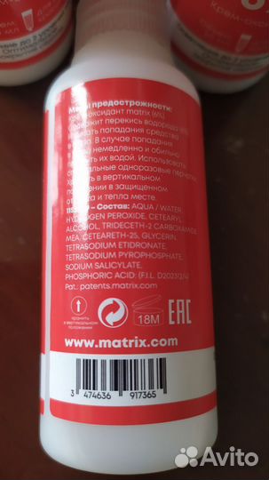 Matrix Крем - оксидант Cream Oxidant 6%, 60 мл
