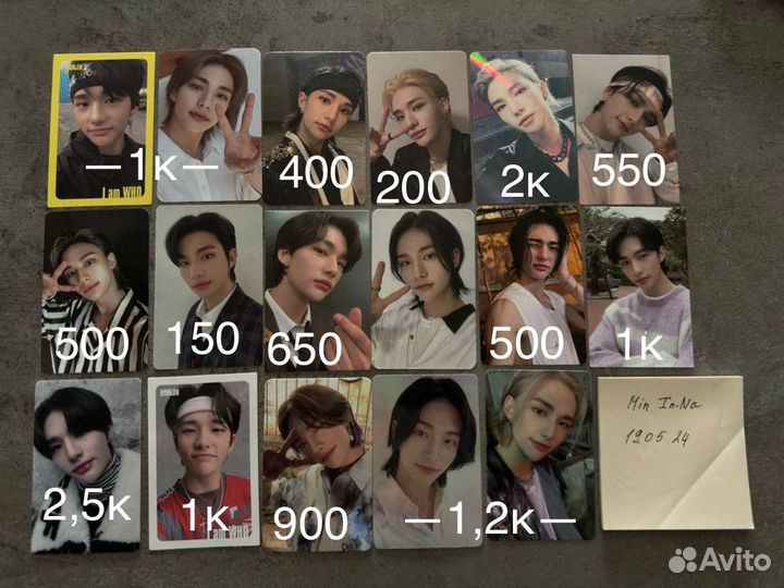 Карты stray kids