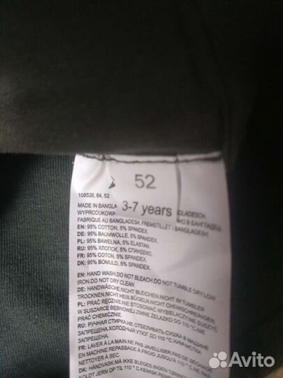 Шапка лёгкая новая Demix