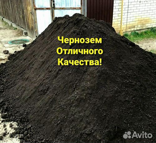 Торф навоз перегной конский коровий черназем