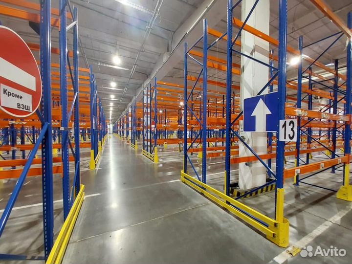 Фронтальные стеллажи