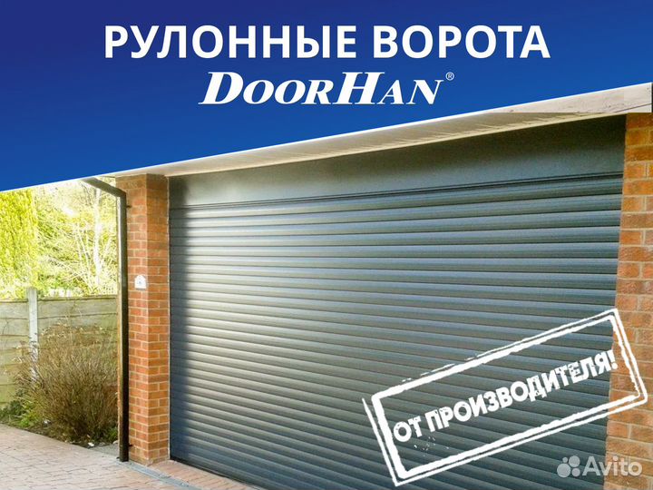 Рулонные ворота DoorHan