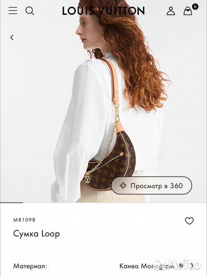 Сумка louis vuitton