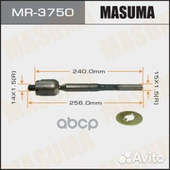 Тяга рулевая без наконечника mr3750 Masuma