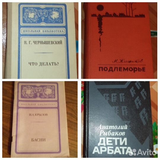 Классика 2 (СССР)