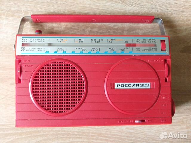 Радиоприемник россия 303 купить в Москве | Хобби и отдых | Авито