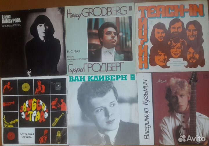Виниловые Пластинки СССР 6шт за 300р