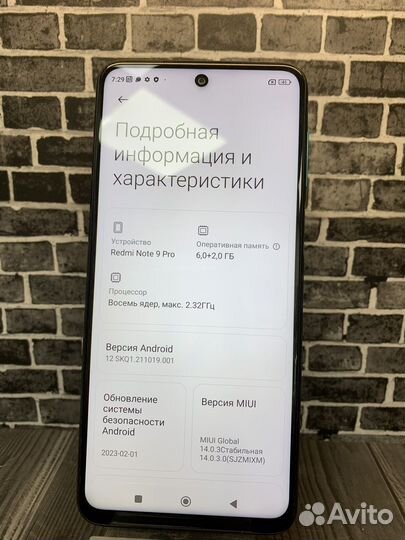 Xiaomi Redmi Note 9 Pro, 6/128 ГБ