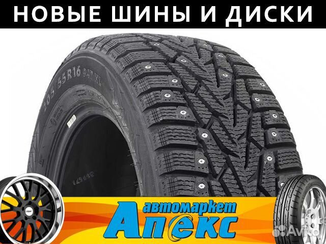 Nokian Tyres Nordman 7 SUV 235/75 R15