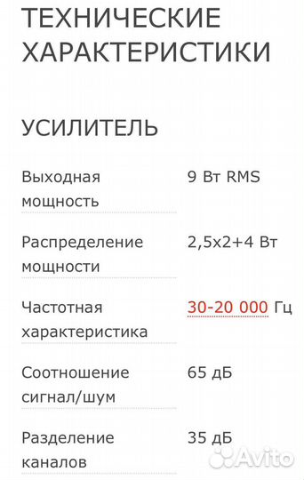 Колонки microlab 2.1