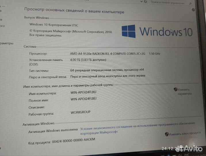 Ноутбук Lenovo