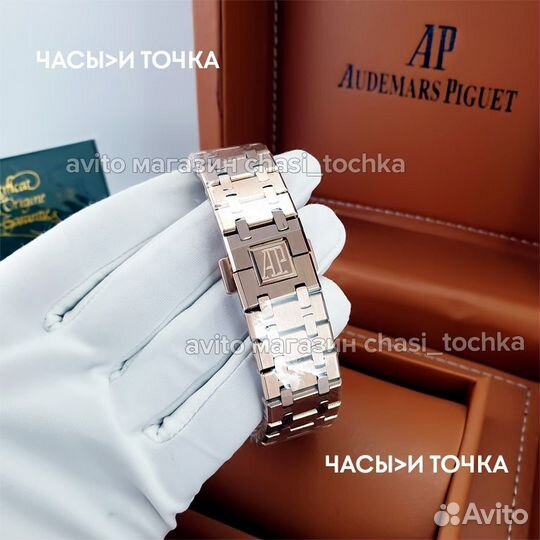 Наручные часы Audemars Piguet Royal Oak