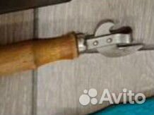 Открывашка