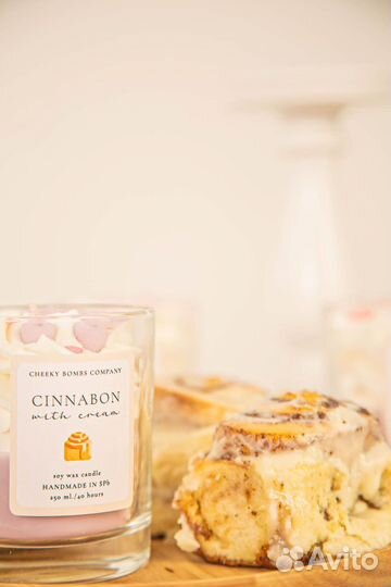 Ароматическая свеча