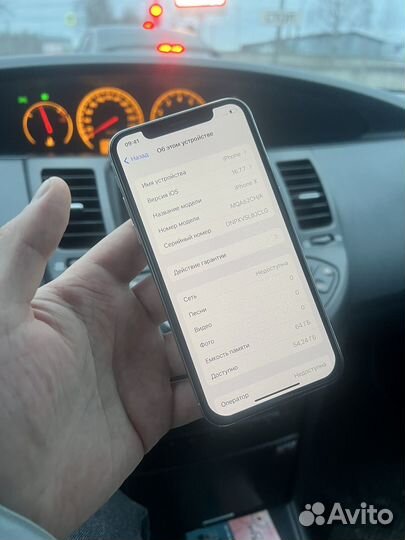 iPhone X, 64 ГБ