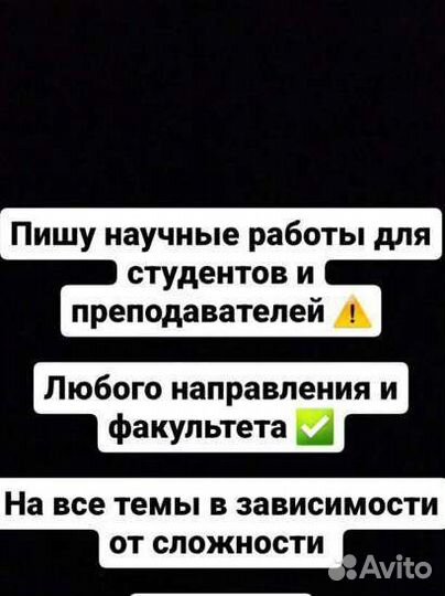 Помощь ученикам и студентам