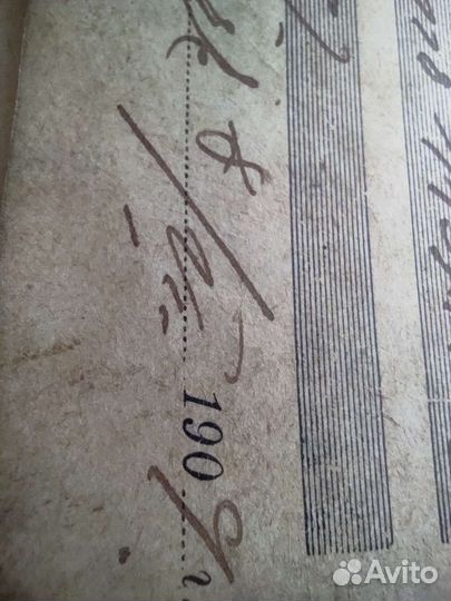 Машинка швейная Singer Зингер с документами