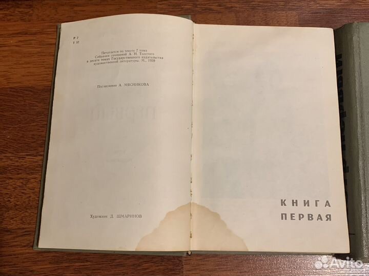 Художественные книги