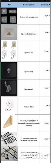 Держатель / крючок / самоклеящиеся оптом