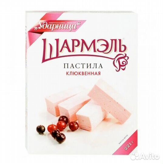 Пастила Шармэль Клюквенная 221 г