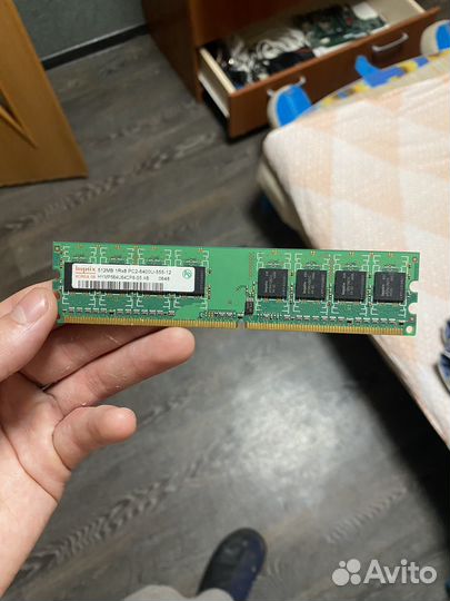 Оперативная память