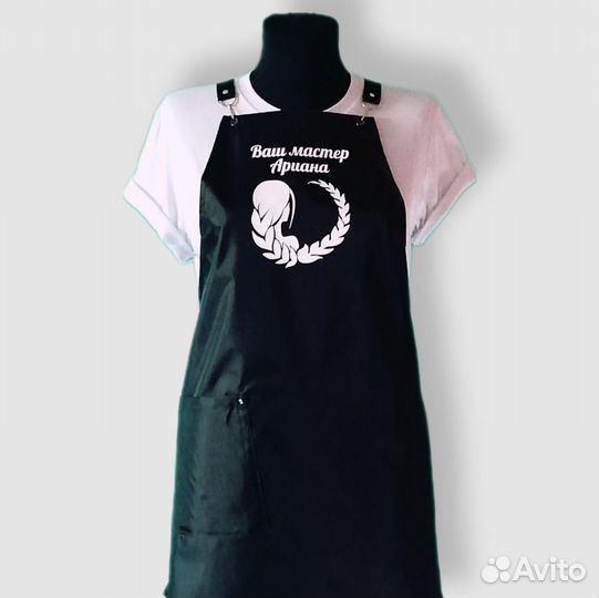 Фартук рабочий с логотипом