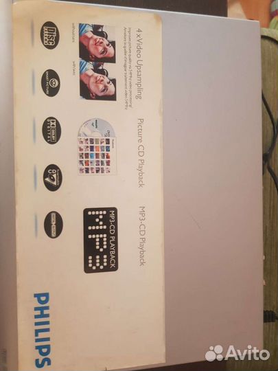 Бытовая электроника